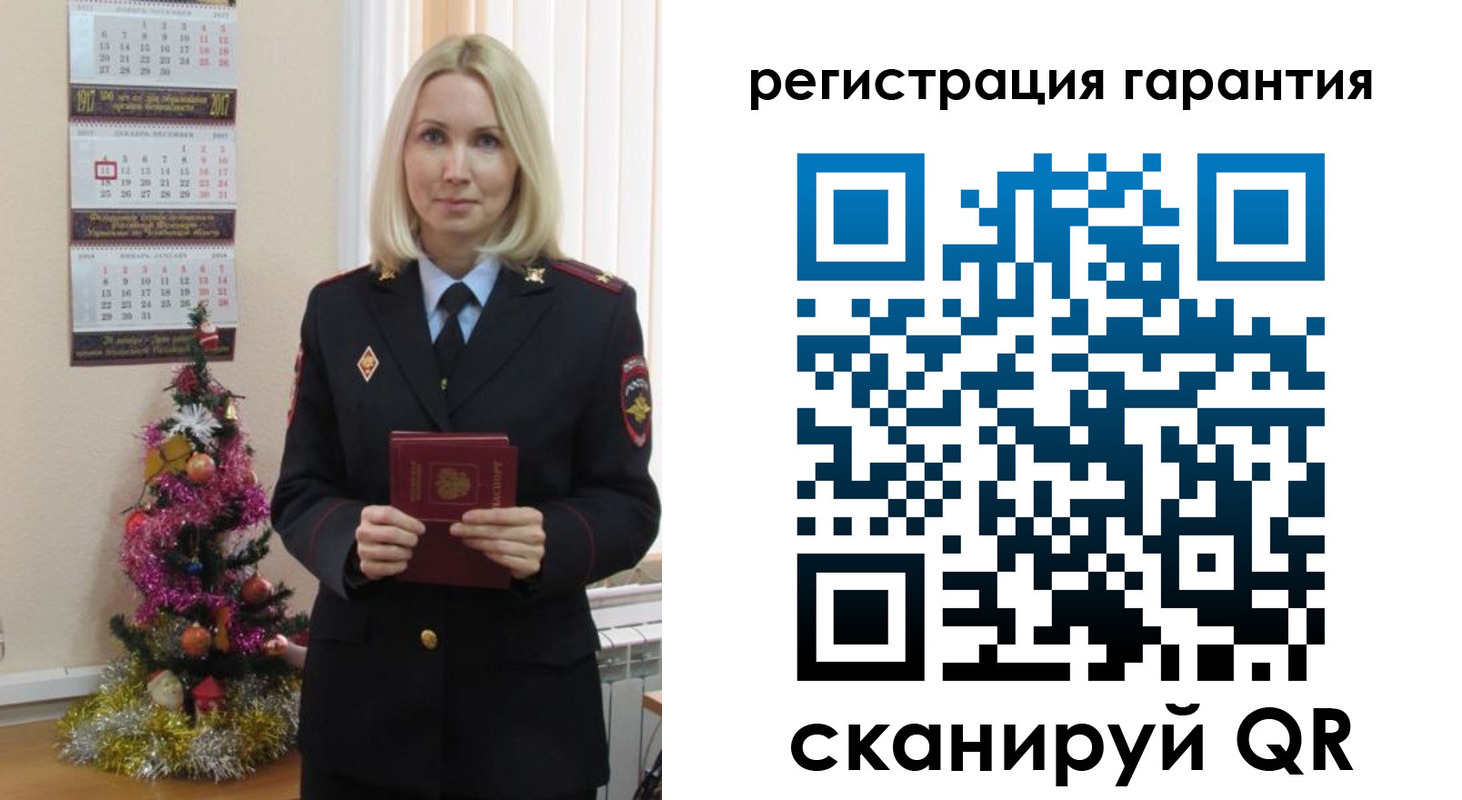 прописка штамп в Кировске